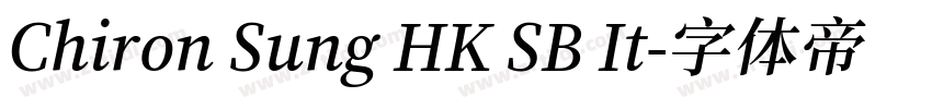 Chiron Sung HK SB It字体转换